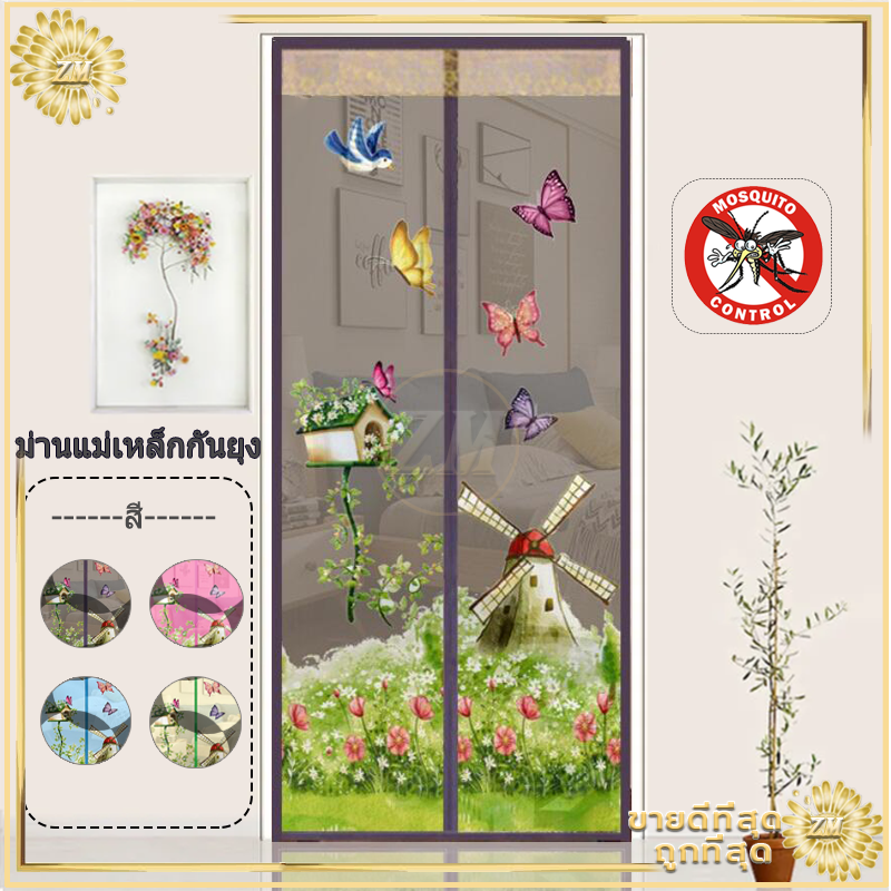 ม่านประตูกันยุง