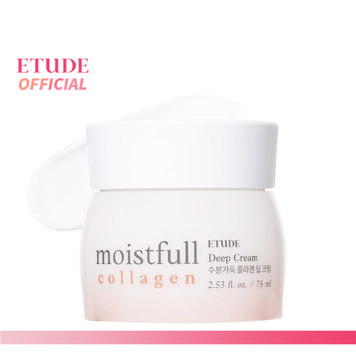 ราคา ETUDE Moistfull Collagen Deep Cream (75 ml) อีทูดี้ ครีม