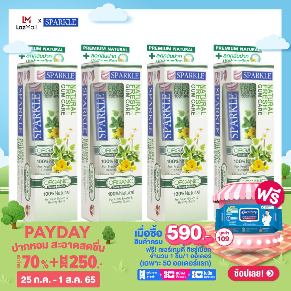 โปรโมชั่น [แพ็ก 4] SPARKLE ยาสีฟัน สูตร Natural Fresh & Gum Care 100 g. SK0290X4