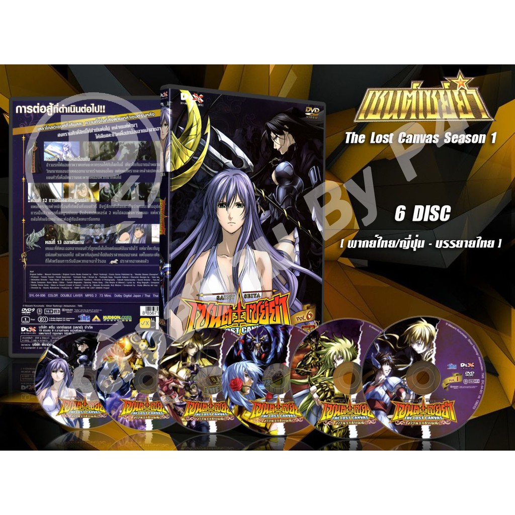 saint seiya lost canvas saint seiya lost canvas