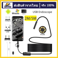 MeterMall New 3 in 1 WiFi Endoscope Camera Mini Waterproof Hard Cable Inspection Camera USB Endoscope Borescope 3.5M 
