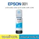 Epson-001(BK/C/Y/M) หมึก epson 001 L4150 / L4160  / L4260 / L6160 / L6170 / L6190 / L6191 / L5190 หมึกพิมพ์ ของแท้100% สามารถออกใบเสร็จรับเงินได้. 