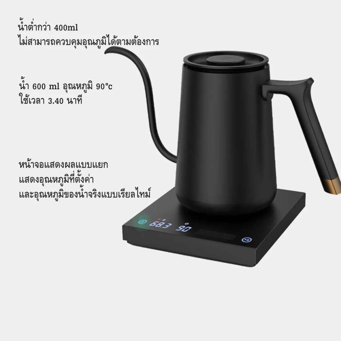 724all-store-timemore-smart-electric-kettle-600ml