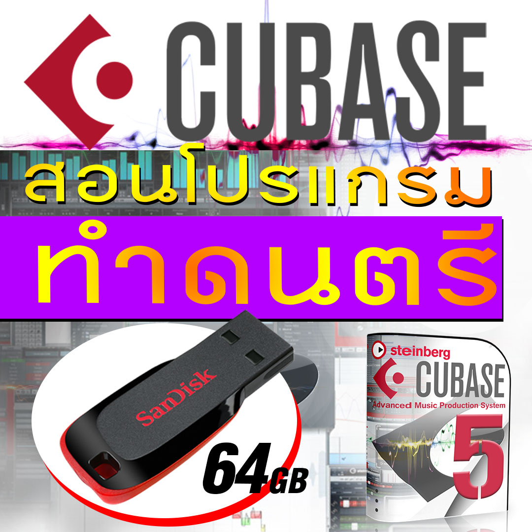 cubase 5 portable cubase 5 portable