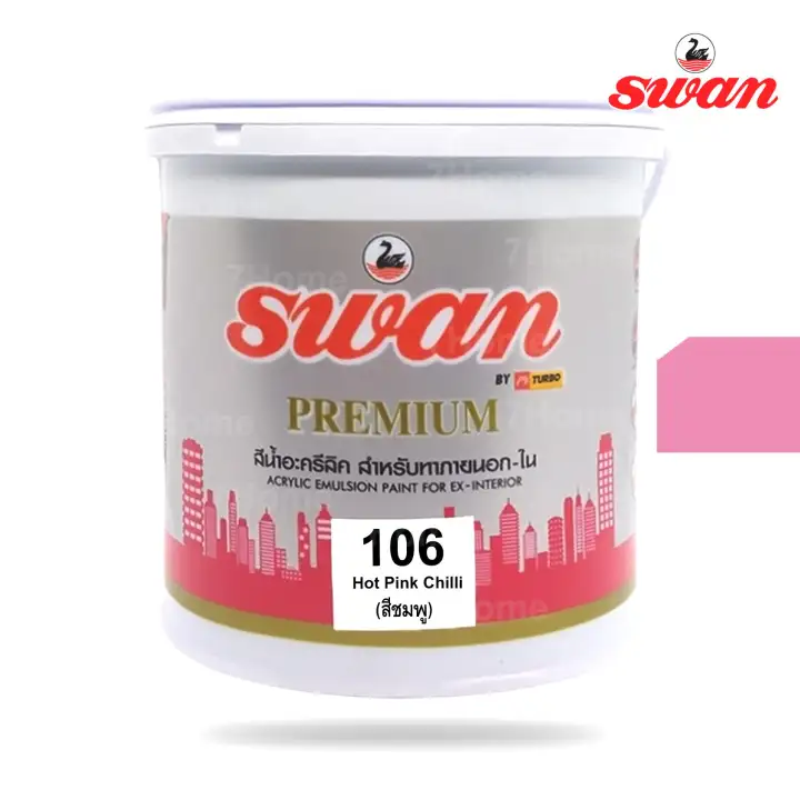 SWAN สีน้ำอะคริลิค รหัสสี #106 สีชมพู ใช้เป็นสีทาบ้าน สีทาอาคาร 