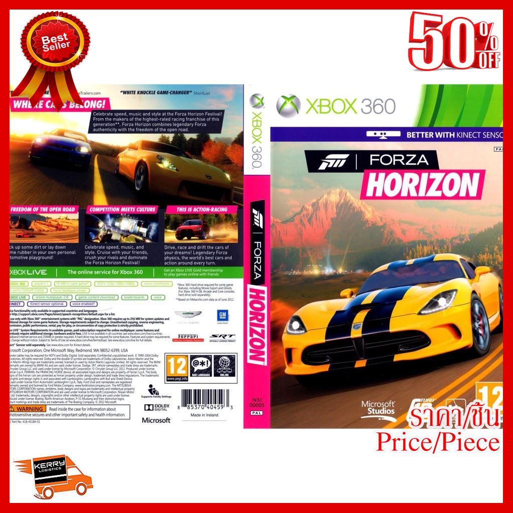 forza horizon 2 for ps4 forza horizon 2 for ps4