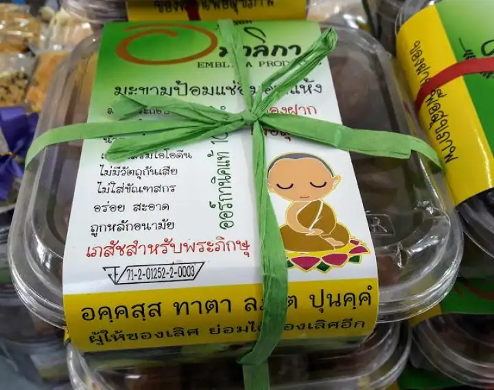 อมาลิกา มะขามป้อมแช่อิ่มอบแห้ง บรรจุ 600 กรัม 1 กล่อง | Lazada.co.th