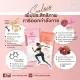 SOULSIS Plant Protein โปร 4 กล่อง โปรตีนพืช ทดแทนเวย์โปรตีน ดื่มก่อน/ออกกำลังกาย ทดแทนมื้ออาหาร. 