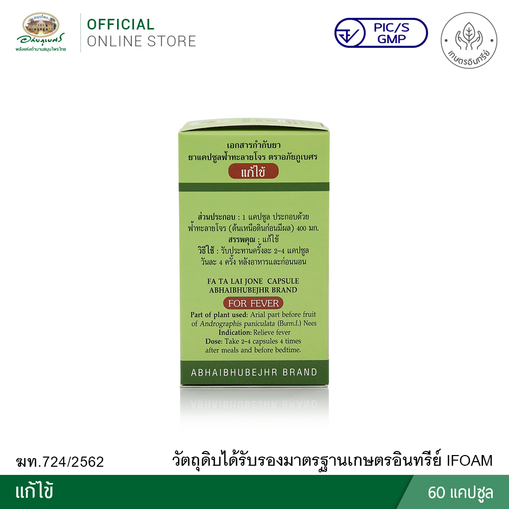 ชนิด