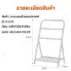 ราวแขวนไม้ไผ่ ราวตากผ้า ราวแขวนผ้าเช็ดตัว 3ชั้น 2 IN 1 สไตล์มินิมอล ชั้นวางของผ้าลินิน สำหรับคอนโด แขวนได้อเนกประสงค์ โครงเหล็ก แข็งแรง พร้อมส่ง XT. 