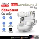 [ประกันศูนย์ไทย] TOZO AeroSound 3 หูฟังบลูทูธ หูฟังไร้สาย หูฟังอินเอีย เบสหนัก Bluetooth 5.4 แบต 7 ชม/ชาร์จ IPX5 Game Mode. 