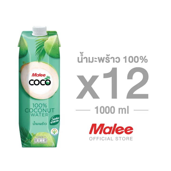 MALEE COCO 100% Coconut Water 1000ml (12 pack)