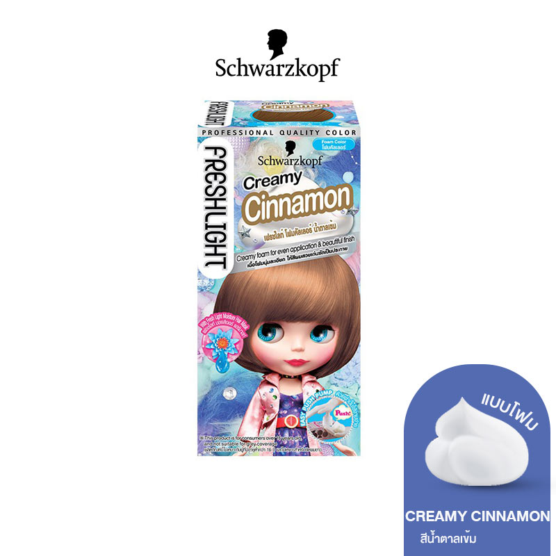 ราคา Schwarzkopf Fresh Light Foam Color CREAMY CINNAMON โฟมเปลี่ยนสีผม สีน้ำตาลเข้ม 1 กล่อง