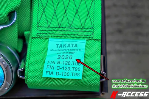 เบลท์ TAKATA Belt 4 จุด เบลท์ ทากาตะแต่ง Belt TAKATA ซิ่ง เข็มขัดรัดนิรภัยในรถยนต์แต่ง TAKATA 4 จุด เหนียว แน่น ทนทาน เสริมความปลอดภัย