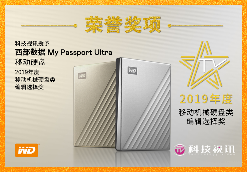 wd passport for mac and windows