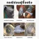 กาวติดเหล็ก 100g กาวเชื่อมโลหะ ทนต่ออุณหภูมิ 250°C กาวซ่อมแซมรอยรั่ว （แถมคันดัน）กาวติดโลหะเซรามิกเหล็กสแตนเลสแก้วหินอ่อน. 