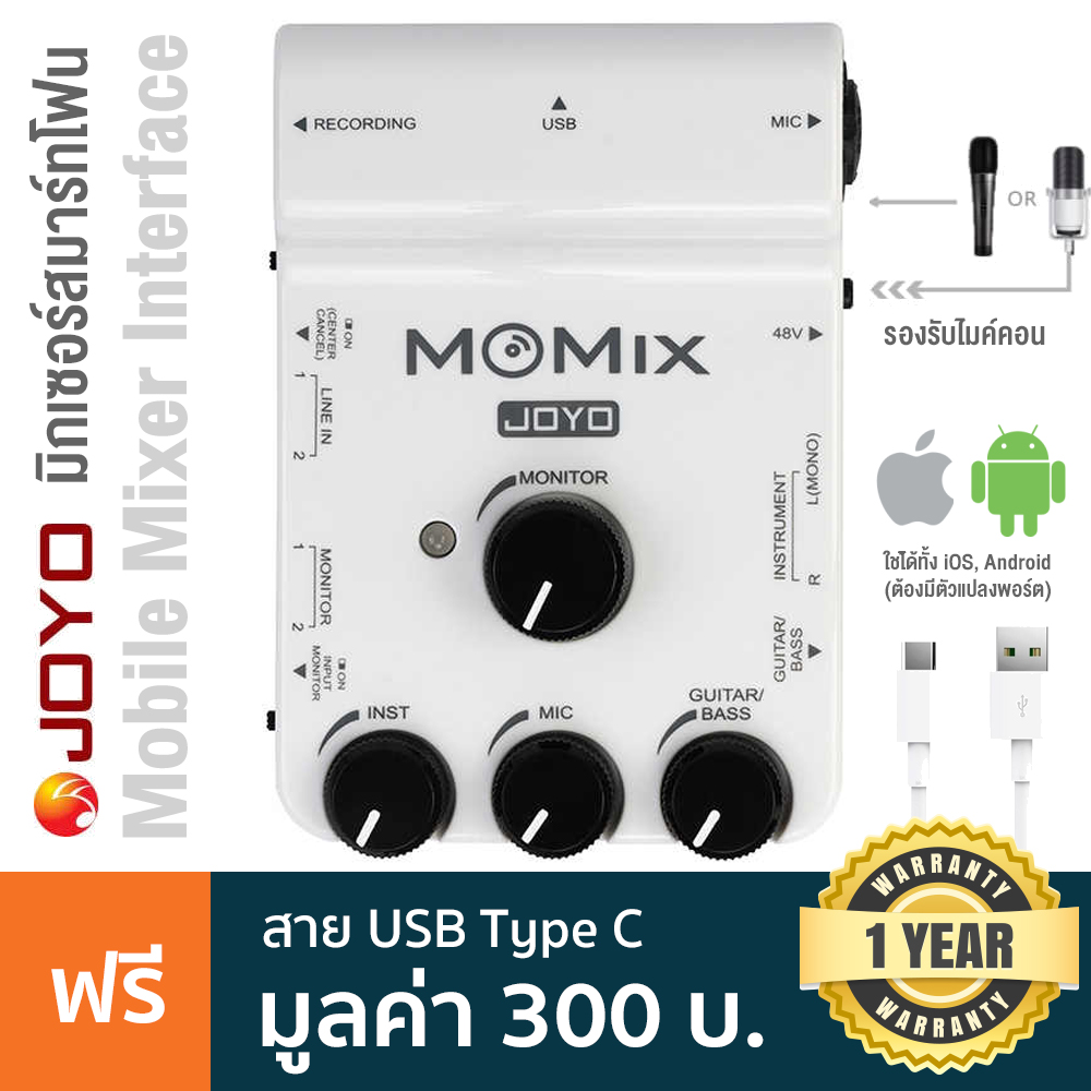 usb mixer or audio interface for recording