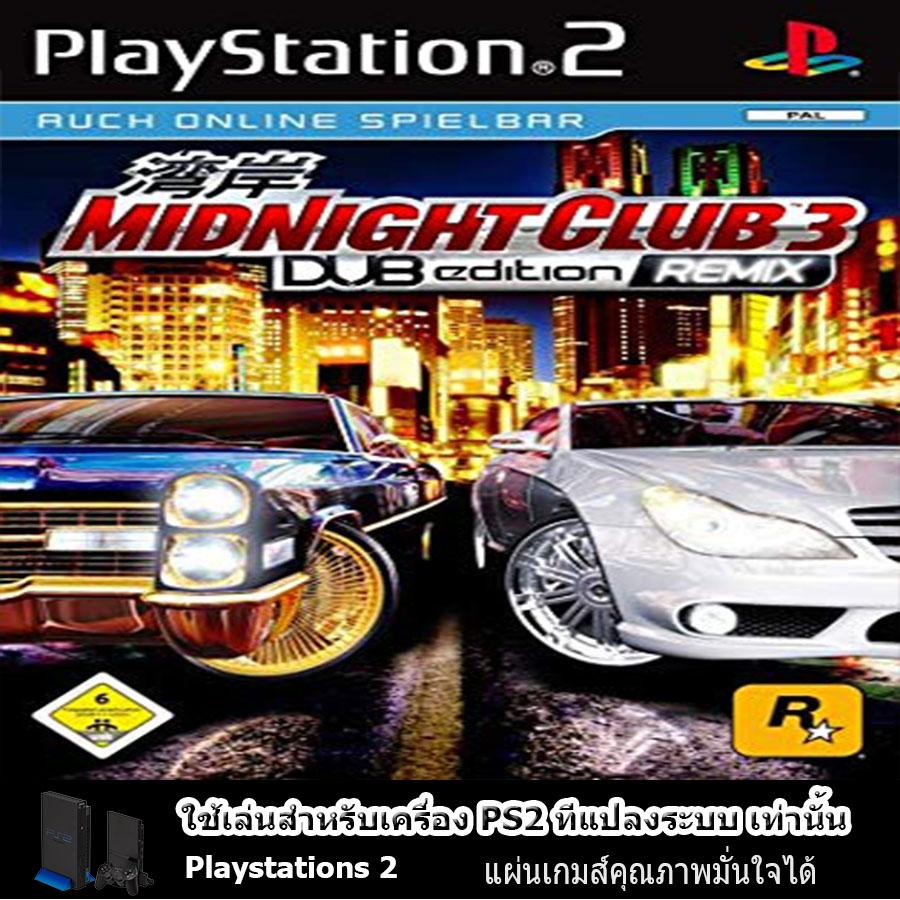 midnight club 3: dub edition vs remix