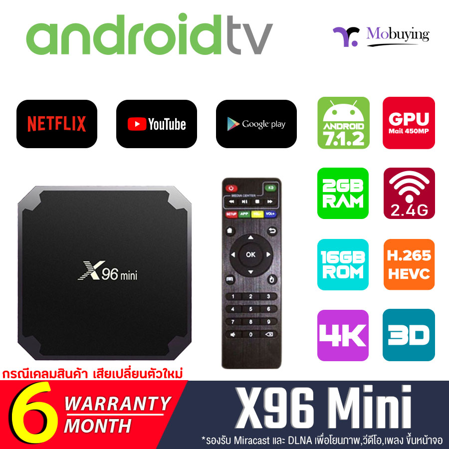 download miracast for android tv box