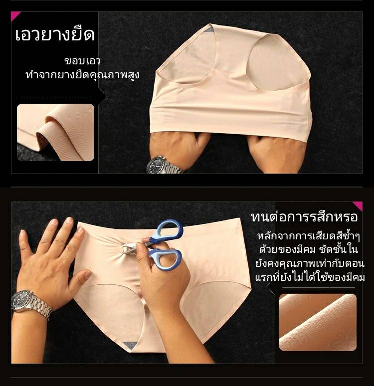 ไม่ร้อน