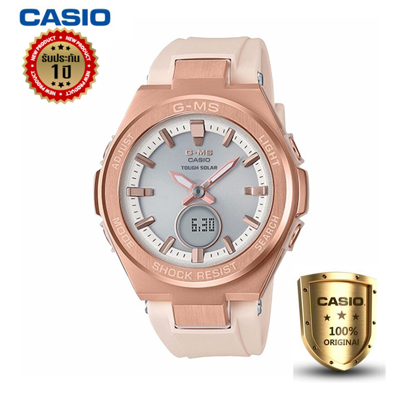 casio baby g gms
