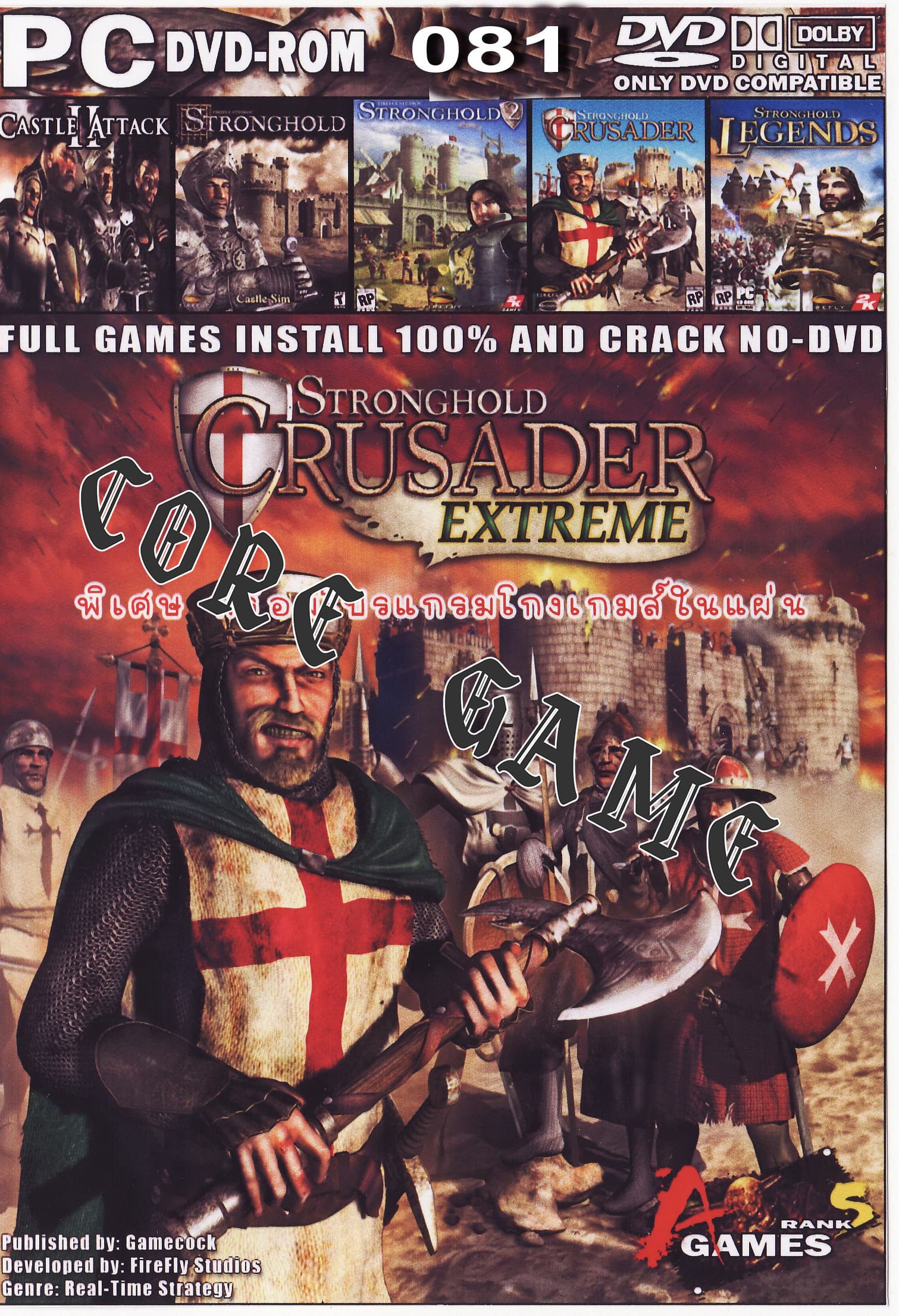 stronghold crusader extreme pc