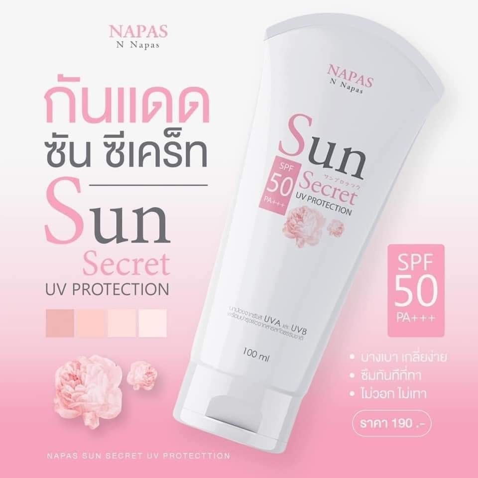ซื้อที่ไหน NAPAS Sun Secret Body sunscreen เอ็น นภัส ซัน ซีเคร็ท บอดี้ ซันสกรีน ขนาด 100 ml