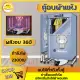 พร้อมส่ง ตู้อบผ้าแห้ง ตู้อบผ้า เครื่องอบผ้า ความจุ15-20ตัว/ครั้ง 2ชั้น อบรองเท้าได้ สำหรับใช้ภายในบ้าน เสียงเบา ทำความร้อนดี. 
