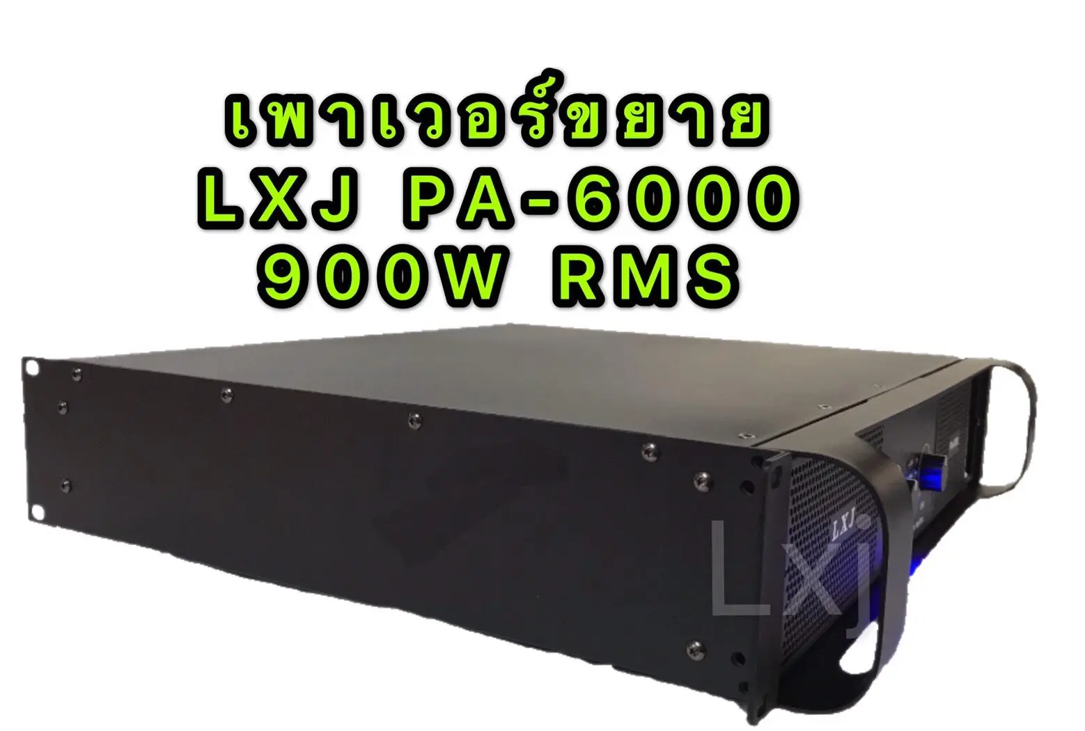 lxj-450w-450w-rms-lxj-pa-6000