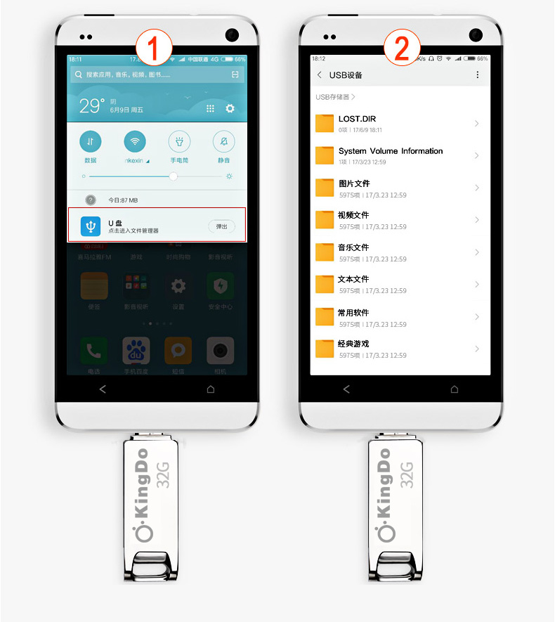 system volume information pen drive