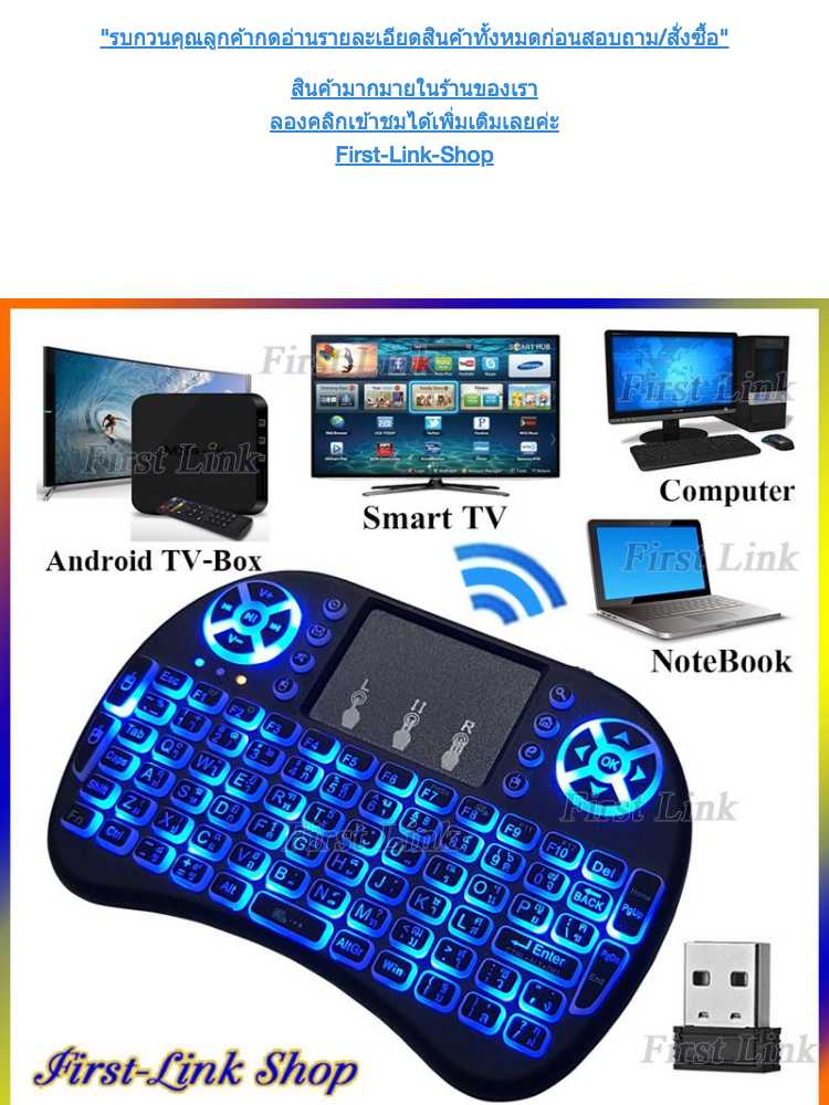 ubuntu mini iso wireless