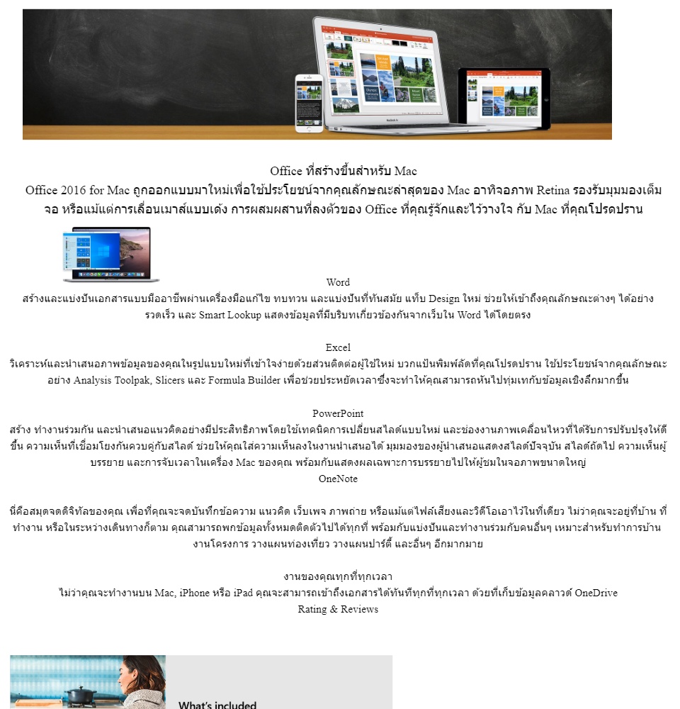microsoft office update for mac legit microsoft office update for mac legit