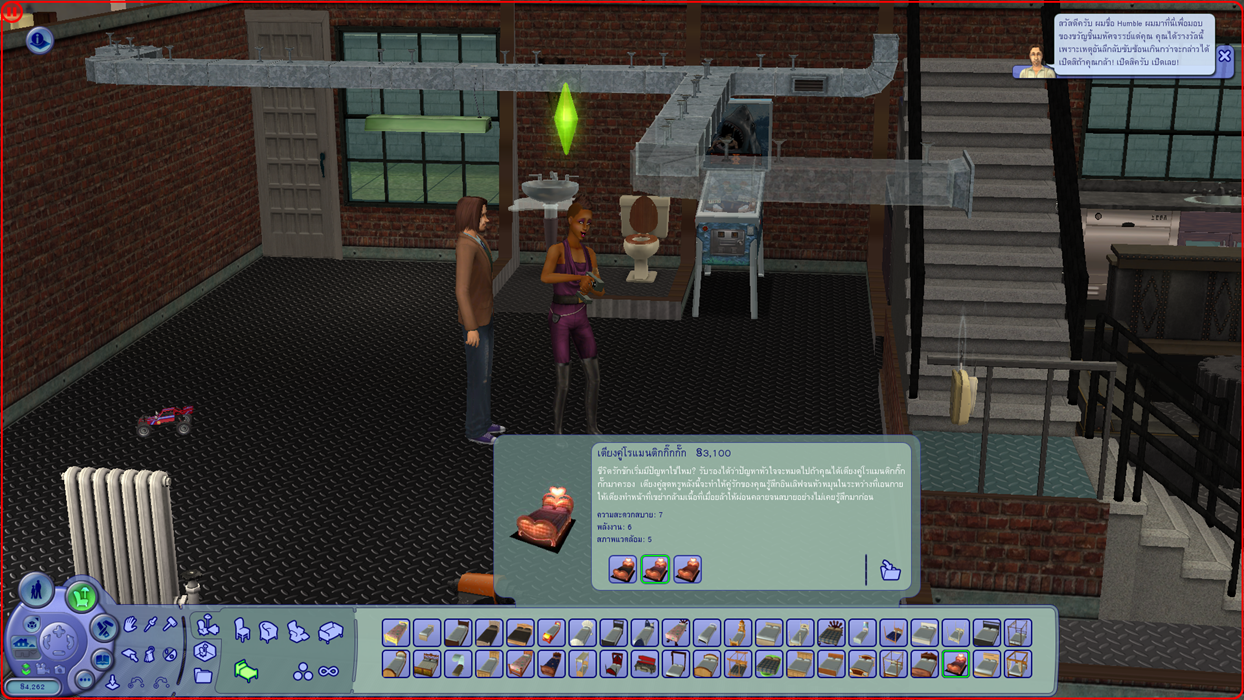 is the sims 3 complete collection laggy