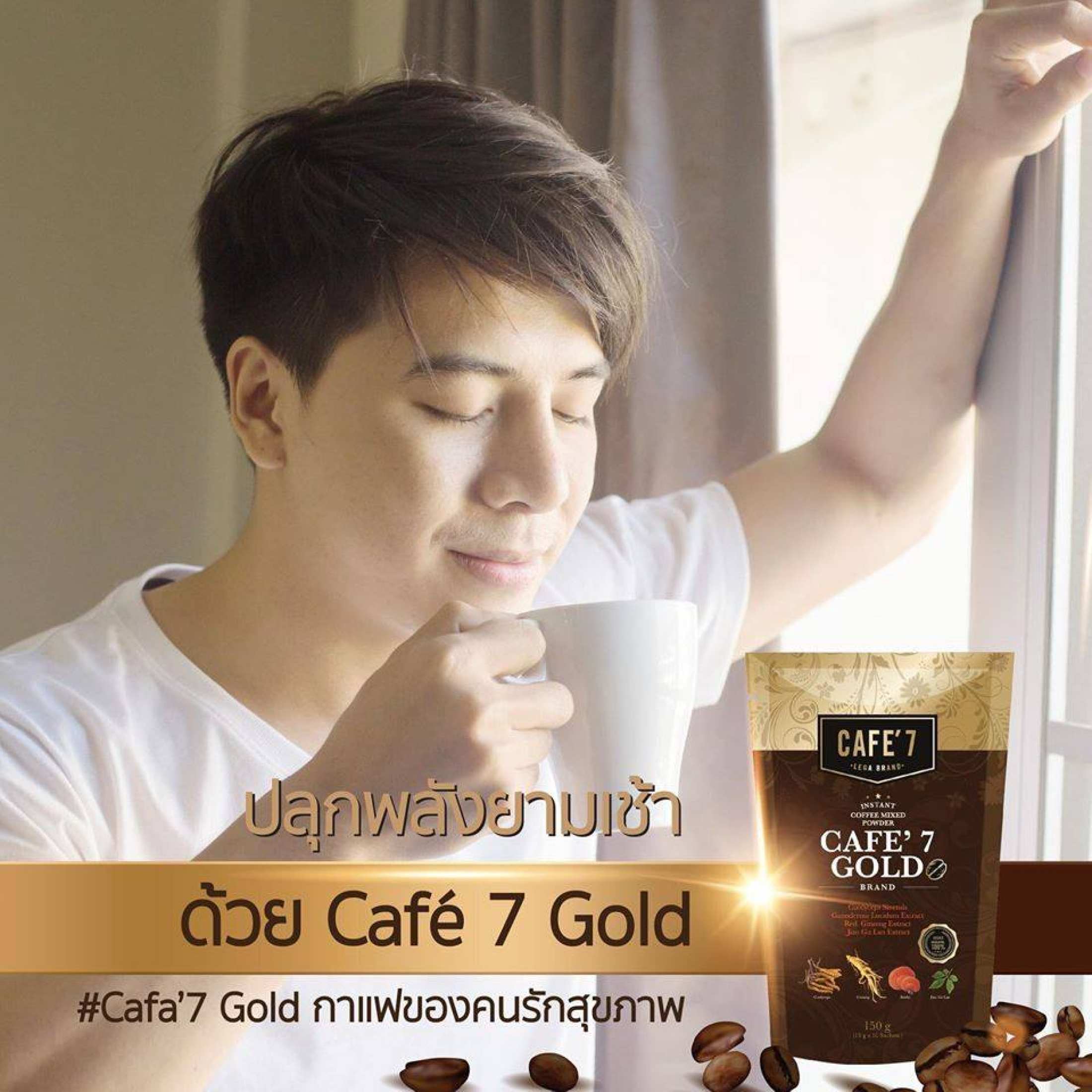 CAFE'7 GOLD BRAND คาเฟ่ 7 โกลด์ 30 ซอง | Lazada.co.th