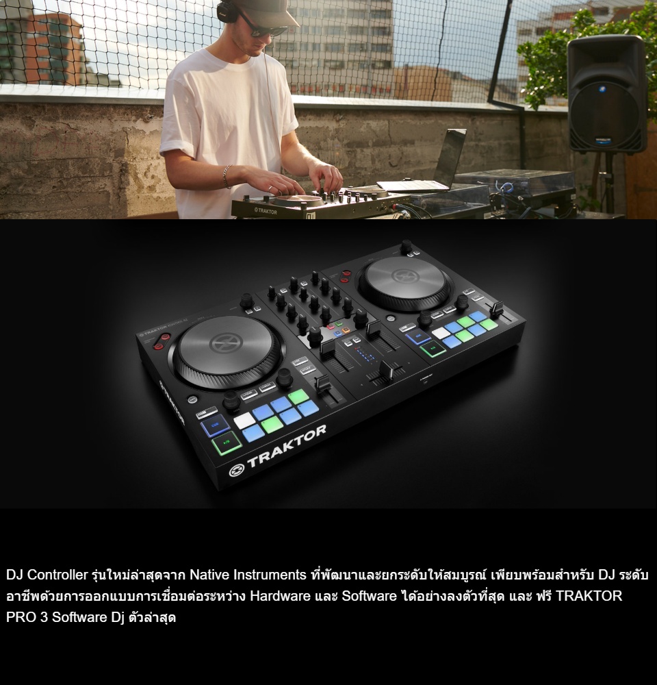 traktor pro s2 traktor pro s2