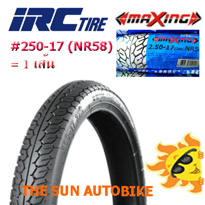irc 250 irc 250