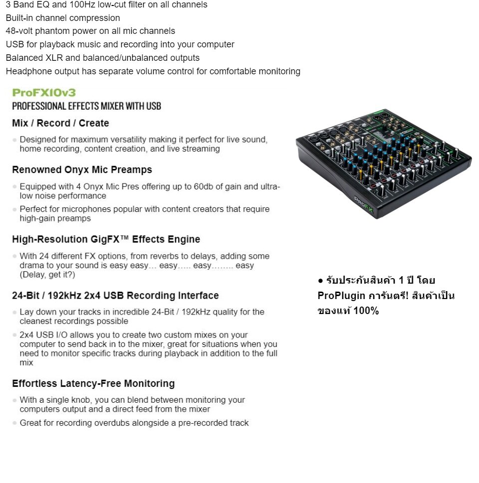 how to set up a separate monitor mixer