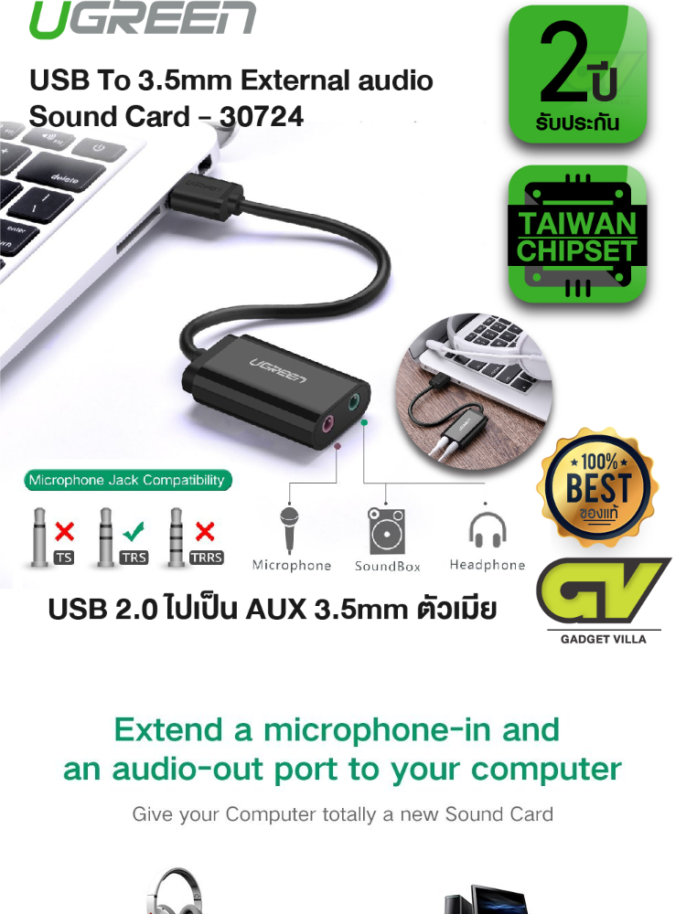 usb port for extural mic for mac usb port for extural mic for mac