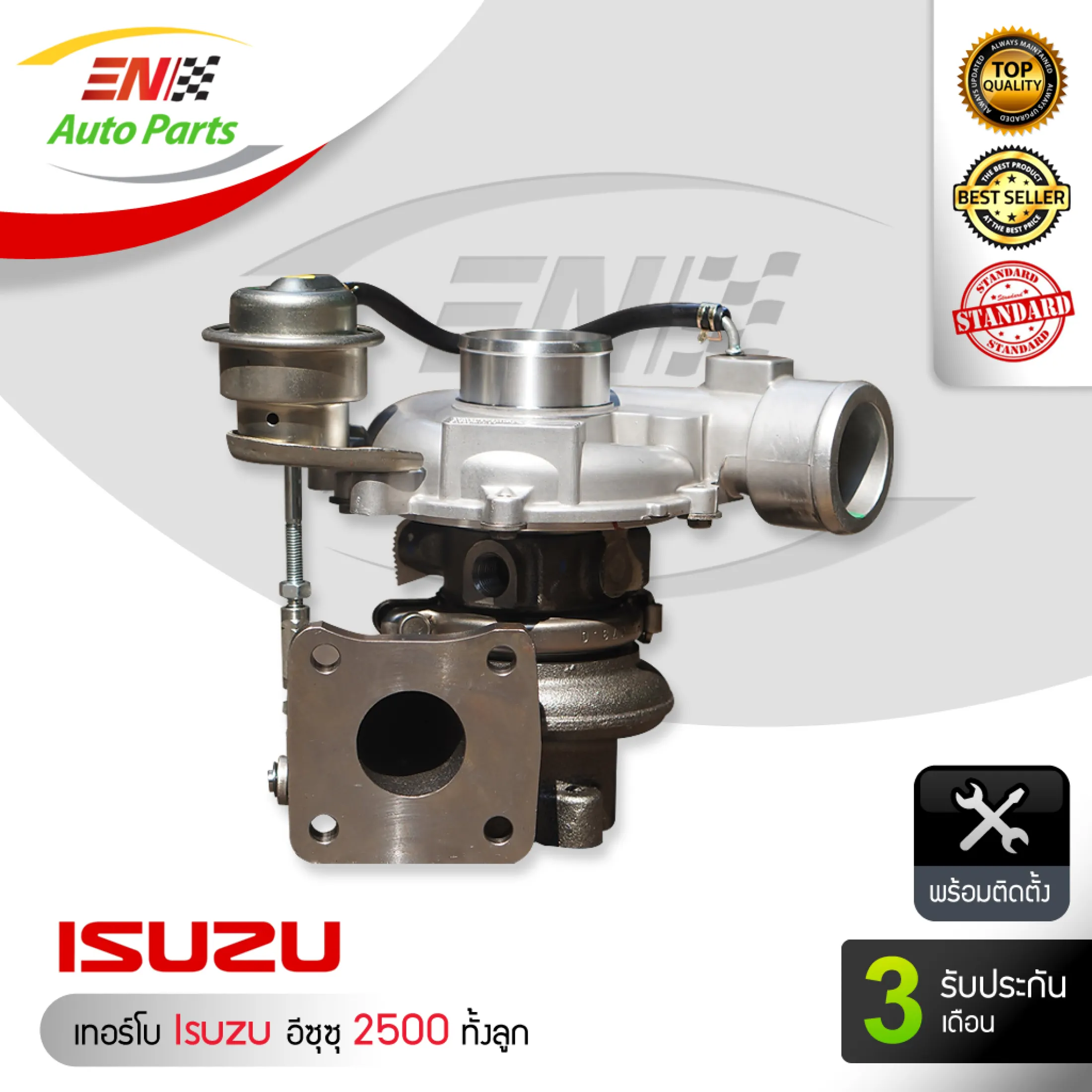 ส งด วน เทอร โบ2500 Isuzu Dmax อ ซ ซ ด แม ก 2500 4ja ต วแรก ดราก อน2500 ท งล ก ร บประก น 6 เด อน Lazada Co Th ส งด วน เทอร โบ2500 Isuzu Dmax อ ซ ซ ด แม ก 2500 4ja ต วแรก ดราก อน2500 ท งล ก ร บประก น 6 เด อน Lazada Co Th