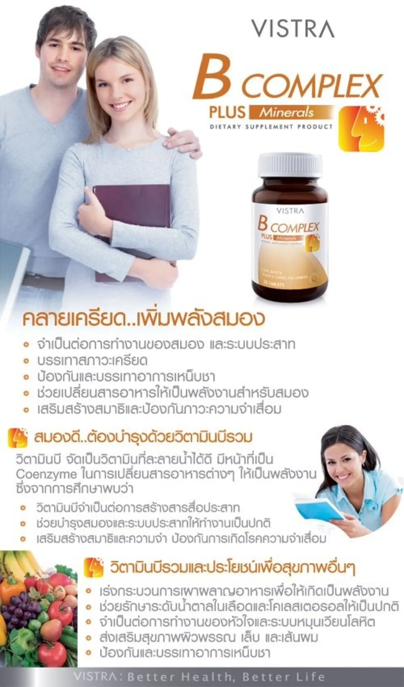 ว สทร า บ คอมเพล กซ ว ตาม นบ รวม 30 เม ด Lazada Co Th